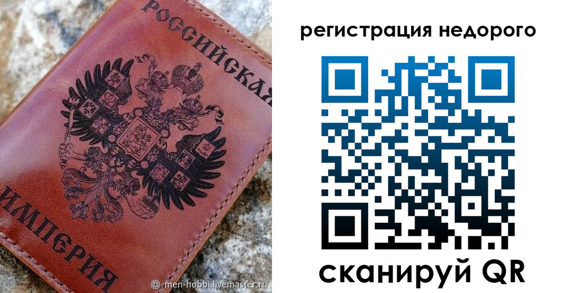 прописка регистрация в Тавде